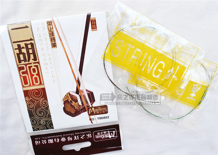 高級(jí)二胡弦 YM0802