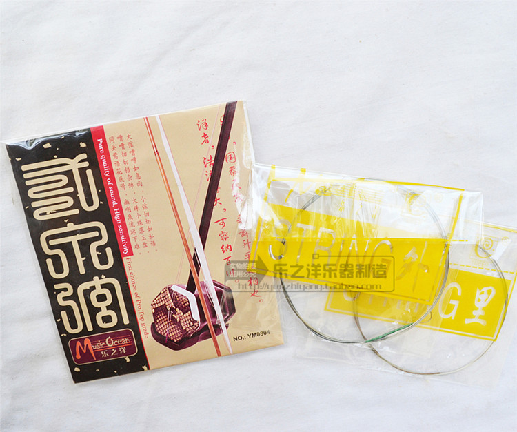 高級(jí)二泉二胡弦 YM0804