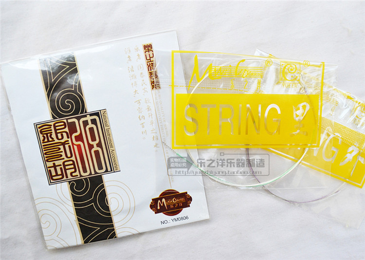 銀二胡弦 YM0806