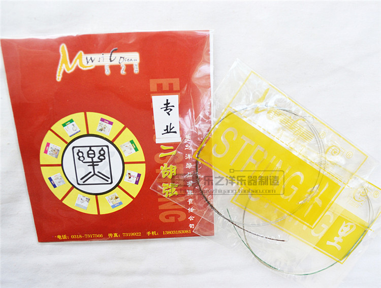 專(zhuān)業(yè)二胡弦 YM0803