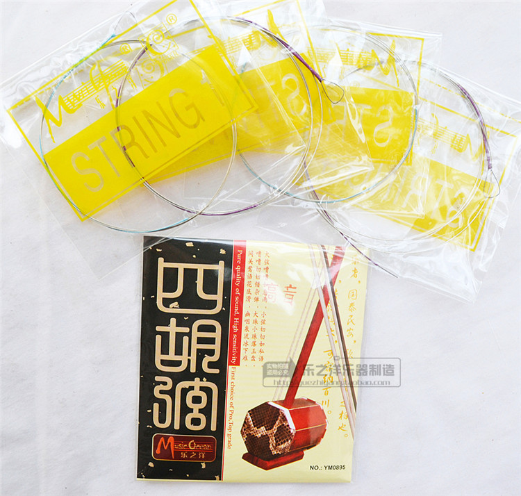 高級(jí)高音四胡弦 YM0895