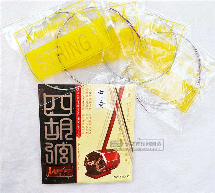 高級(jí)中音四胡弦 YM0896