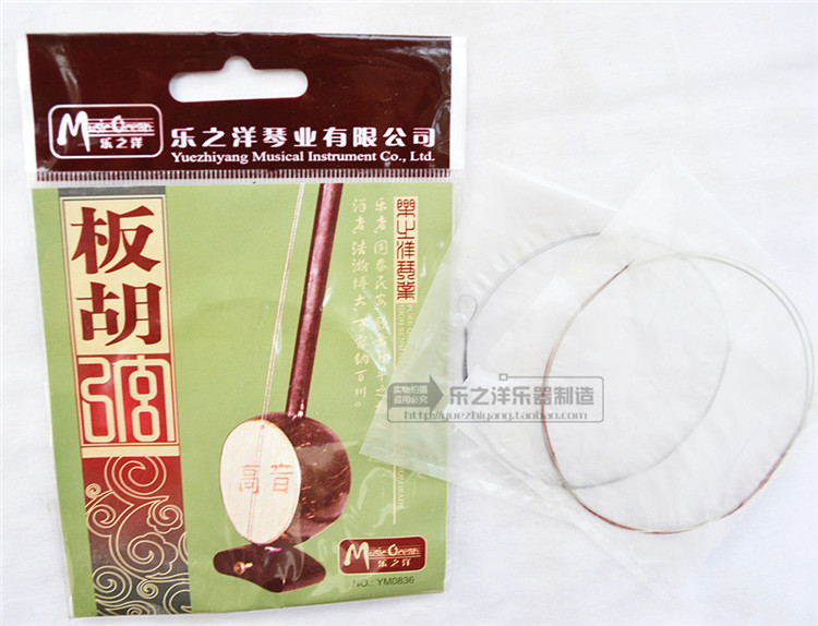 高音板胡弦 YM0836A