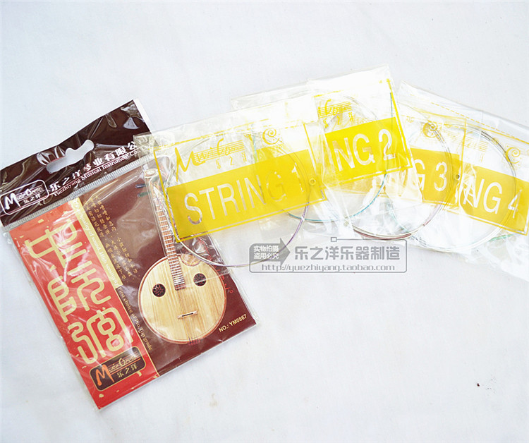 專(zhuān)業(yè)中阮弦 YM0867