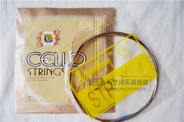 精品大提琴弦 EX0809A