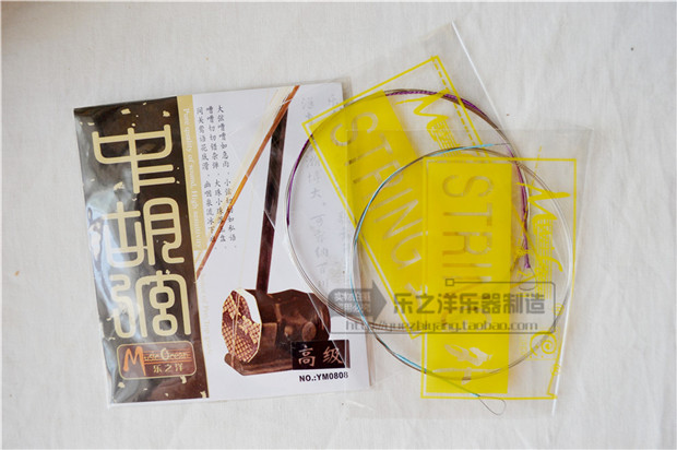 高級(jí)中胡弦 YM0809